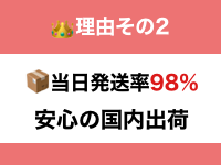 タイトル入れる