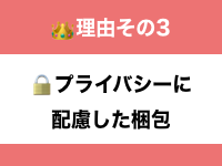 タイトル入れる