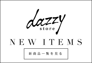 dazzystore 新商品