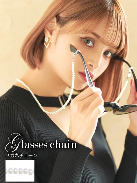 エレガントパール眼鏡チェーン