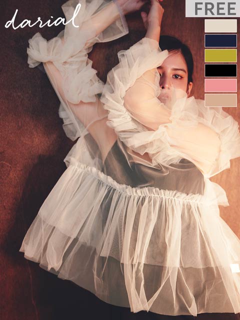 12/3再入荷!【darial】frill tule tops / フリルチュールトップス[フリーサイズ]