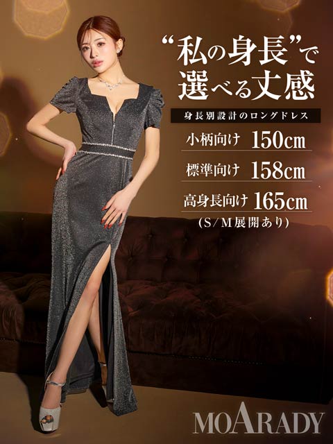 2/18新作![MOARADY][姉ドレス]フロントジップグリッタービジューパフスリーブタイト膝丈キャバドレス[SML/3サイズ展開]