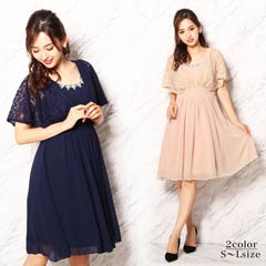 [SMLサイズ]ワンカラーシフォンAライン膝丈ドレス[3サイズ展開]