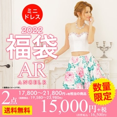 AngelR福袋（ミニドレス/総額17800円～21800円相当）