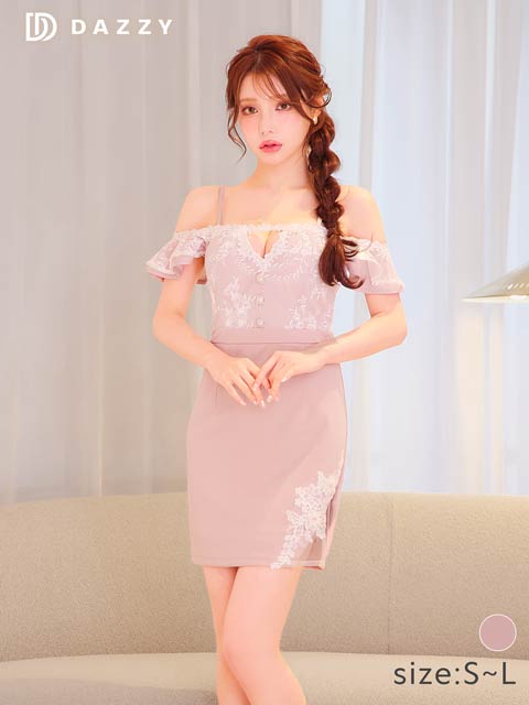 9/1新作!フラワーレース刺?スリットフリルオフショルタイトミニ丈キャバドレス[SML/3サイズ展開]