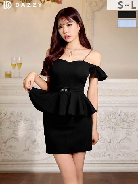 10/3新作!【美くびれ爆誕】ペプラムオフショルビジューチェーンベルトモチーフタイトミニ丈キャバドレス[SML/3サイズ展開][伊藤桃々着用]