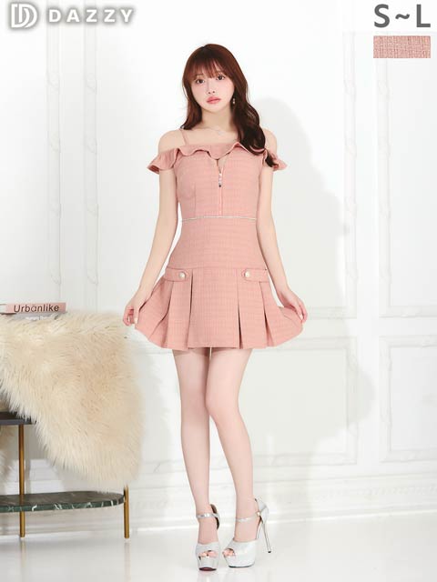 2/12新作!谷間ジップで大人可愛いツイード×オフショルフリルのラインストーン付きAラインドレス[SML/3サイズ展開]