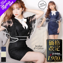 [SMLサイズ]総レースブローチ付きフレアスリーブタイトミニドレス[3サイズ展開]