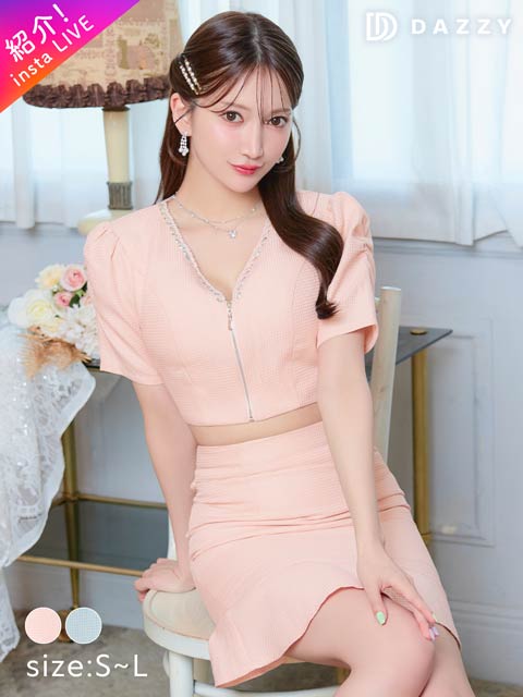 セットアップ・2ピースドレス|キャバドレス激安通販はdazzystore