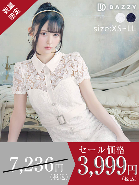 [XS~Lサイズ]ケミカルフラワーレース襟付きベルトモチーフ半袖タイトミニドレス[4サイズ展開]