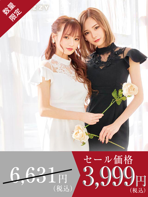 [SMLサイズ]ハイネックドッキングシアーフラワーフリル袖タイトミニ丈キャバドレス[3サイズ展開]