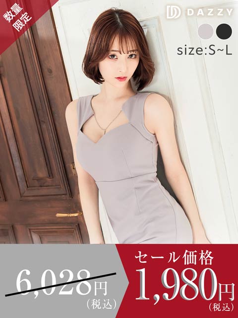 [SMLサイズ]ワンカラーシルバーネックレス付きノースリーブタイトミニドレス[3サイズ展開]