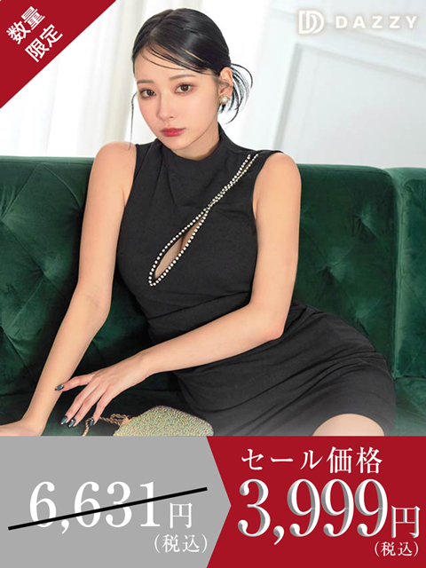 [SMLサイズ]ハイネックビジューアシンメトリーカットタイトミニ丈キャバドレス[3サイズ展開][LIVE紹介]