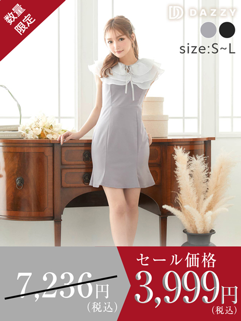 [SMLサイズ]シフォンフリルリボンマーメイドミニドレス[3サイズ展開]