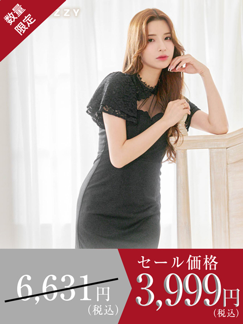 [SMLサイズ]シースルーレースフレアスリーブタイトミニドレス[3サイズ展開]