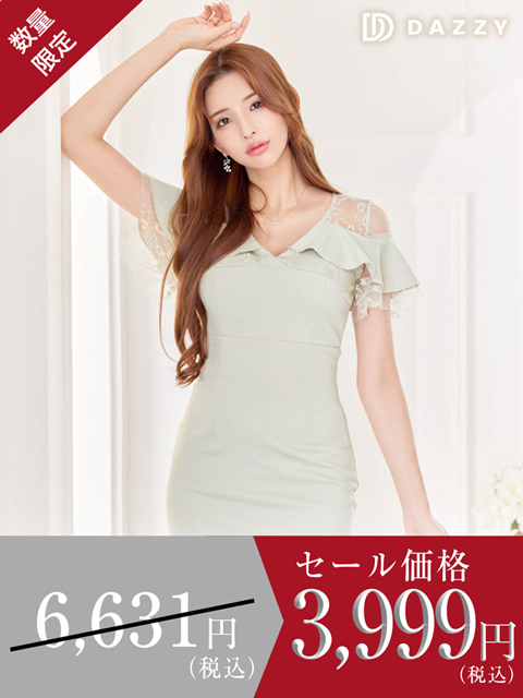 [SMLサイズ]Vネックフリル袖シアーレースタイトミニドレス[3サイズ展開]