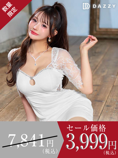 [SMLサイズ]ビジューラインシアーレース五分袖タイトミニ丈キャバドレス[3サイズ展開][LIVE紹介]