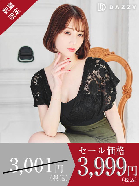 [SMLサイズ]カシュクールシアーレースフレア袖タイトミニ丈キャバドレス[3サイズ展開][プチプラキャバドレス]