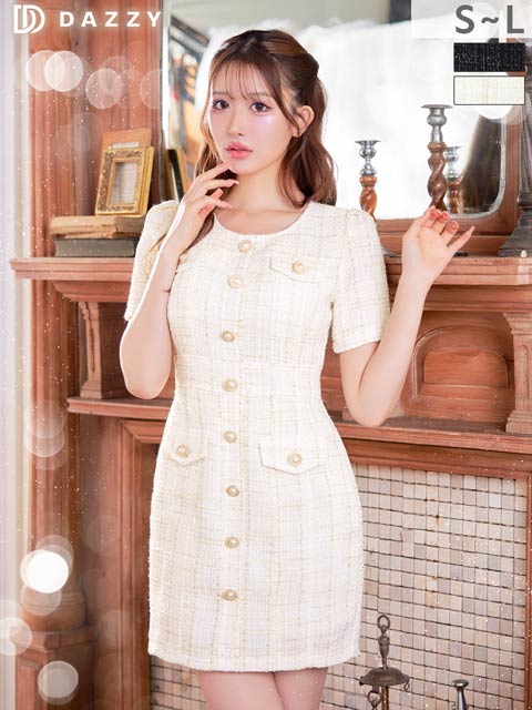 2/17再販![伊藤桃々着用]1ランク上の高級ラメツイードパールボタン半袖タイトミニドレス[SML/3サイズ展開]