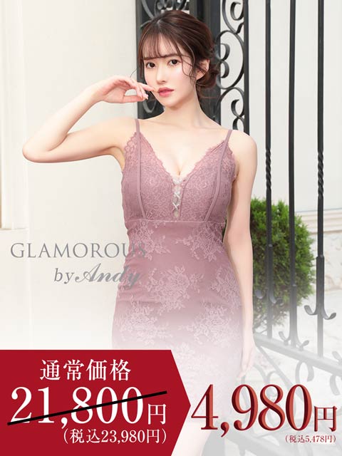 ミニドレスAndy（アンディ）ドレス|キャバドレス激安通販は