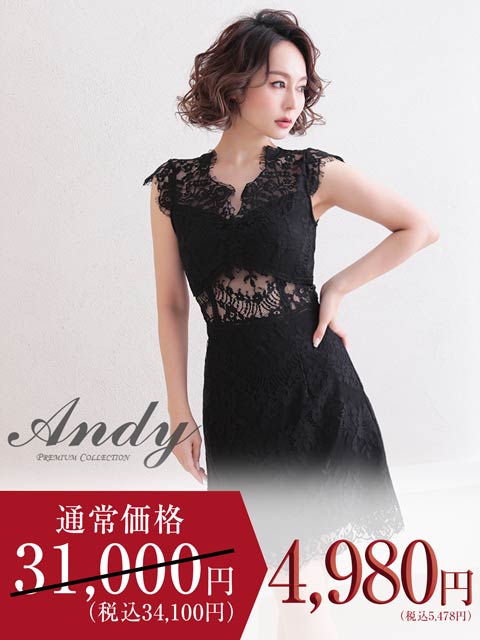 ANDY GLAMOROUSグラマラスドレス・スリーブレスミニドレス