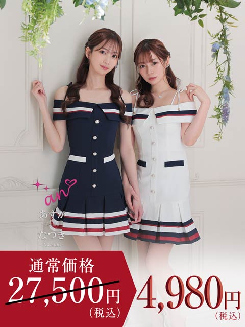 ♡♡高級ドレス♡まとめ売り♡20万相当♡キャバ♡クラブ♡party♡パーティ♡ ミニドレス キャバドレス キラキラ party キャバクラ 指名