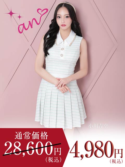 16日限定❗️【サイト完売品】an キャバドレス 高級キャバドレス通販サイト Angel R エンジェルアール キャバ