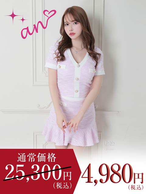 andy dazzystore キャバドレス キャバドレス激安通販はdazzystore(デイジーストア)[1/3]