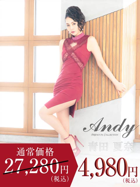 8/25新作!【dazzy特別価格】[Andy]ビジュークロスレースバックシアーミニ丈キャバドレス[AN-OK2348]