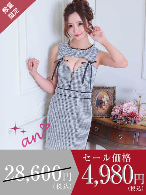 9/29新作!【dazzy特別価格】[an]ツイードビジューフロントジップリボンノースリーブタイトミニドレス[AOC-3844]