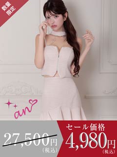 9/29新作!【dazzy特別価格】[an]ツイードビジューカットアメスリマーメイドミニセットアップ[AOC-3804]