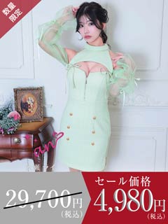 9/29新作!【dazzy特別価格】[an]パステルチェックリボンジップ2wayチュール袖タイトミニドレス[AOC-3836]