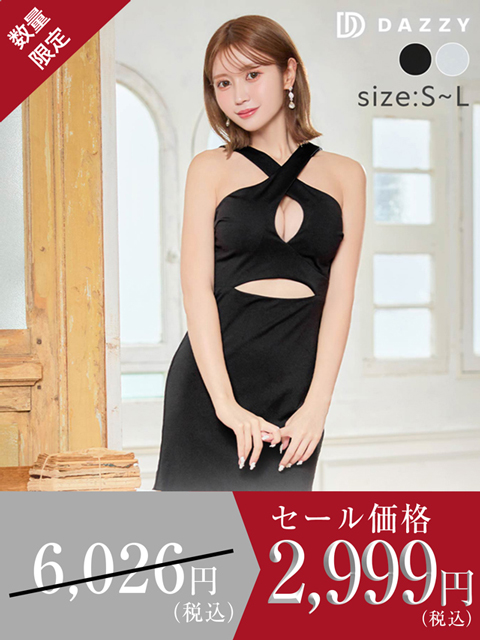 [SMLサイズ]クロスネックノースリーブカットアウトタイトミニドレス[3サイズ展開][LIVE紹介]