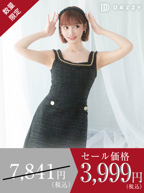 明日花キララ着用[SMLサイズ]ツイードチェーンノースリーブAラインミニドレス[3サイズ展開]