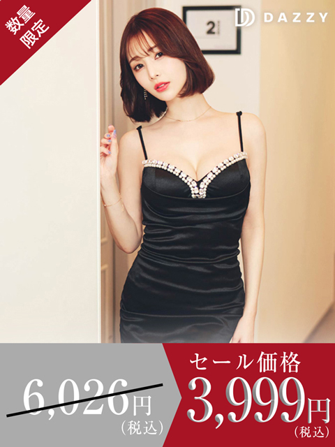 [SMLサイズ]パールビジューラインサテンキャミソールタイトミニドレス[3サイズ展開]