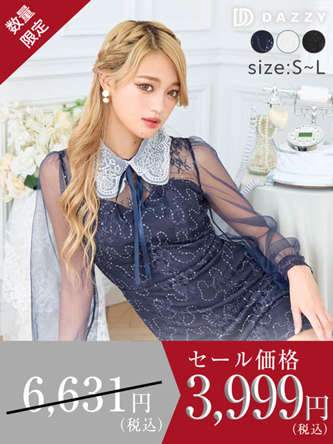 [SMLサイズ]ドッキングスパンコールビジューリボン襟付きシアー長袖タイトミニドレス[3サイズ展開][LIVE紹介]