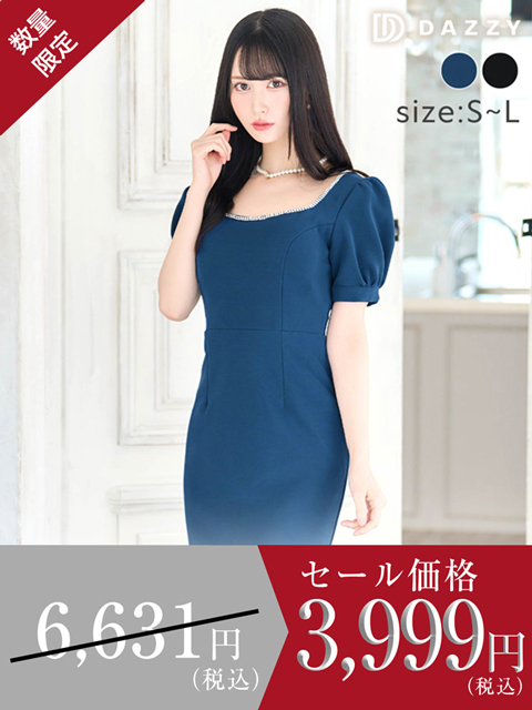 [SMLサイズ]パフスリーブラインストーンスクエアネックタイト膝丈ドレス[3サイズ展開][LIVE紹介]