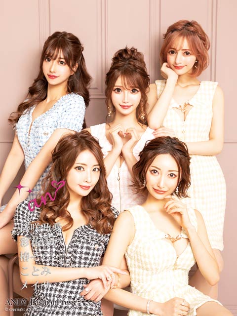 [an]ギンガムツイードフロントジップノースリーブタイトミニ丈キャバドレス[AOC-3252]