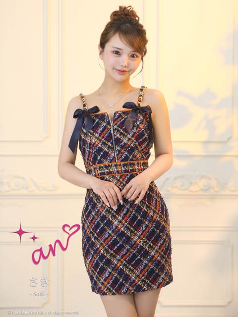 3/26新作!【今だけポイント20倍】[an]チェックツイードキャミソールリボンフロントジップタイトミニ丈キャバドレス[AOC-4013]