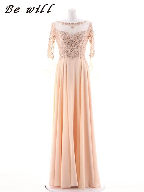 [Be will]エンブロイダリービジューシフォンAラインロングキャバドレス[D4933]