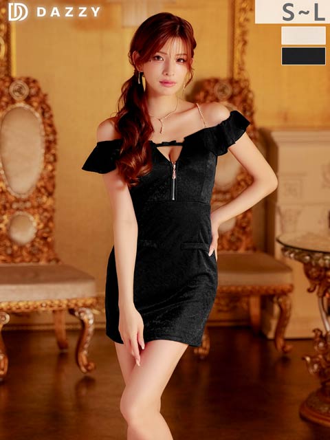 10/10新作!フロントジップビジューフリルオフショルタイトミニ丈キャバドレス