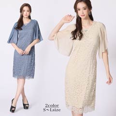 [SMLサイズ]フレアスリーブ総レースタイト膝丈ドレス[3サイズ展開]