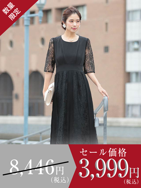 [MLサイズ]レースアップリボンプリーツロング丈キャバドレス[2サイズ展開]