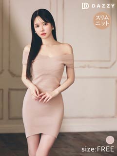 9/5新作!ヌーディカシュクールオフショルニットタイトワンピース[カジュアル/dazzy closet]