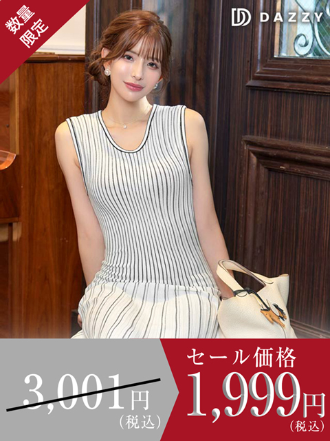 プリーツストライプノースリーブニットワンピース