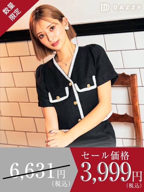 [SMLサイズ]ポケットモチーフツイードショートパンツセットアップ[3サイズ展開][dazzy closet]