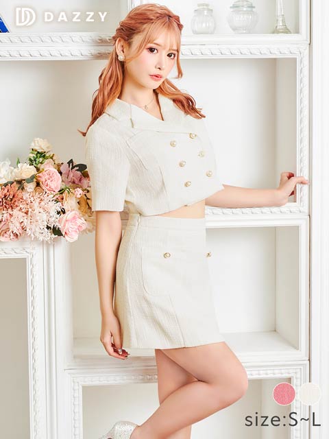 [SMLサイズ]ダブルパールボタンツイードセットアップ[3サイズ展開][dazzy closet]【ドーリードレス】