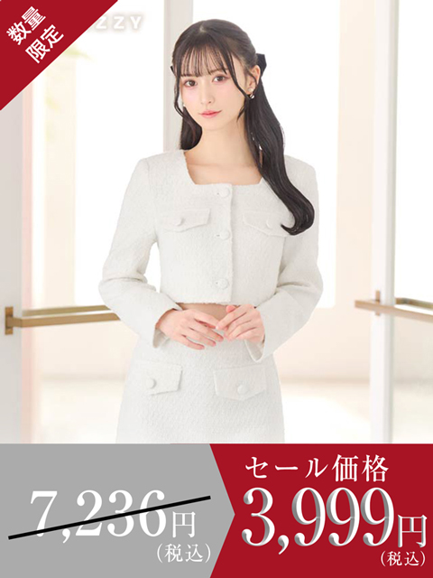 [SMLサイズ]ワンカラーツイードスクエアネック長袖セットアップ[カジュアル/dazzy closet][3サイズ展開]