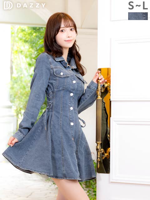 3/3再販!Aラインでスタイル盛りサイドレースアップ長袖デニムワンピース[カジュアル/dazzy closet][SML/3サイズ展開]