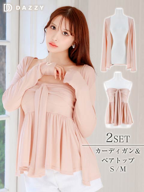 5/15新作![伊藤桃々着用]ロングスリーブカーディガン＆フレアベアトップ[カジュアル/dazzy closet]